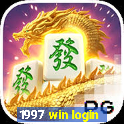 1997 win login